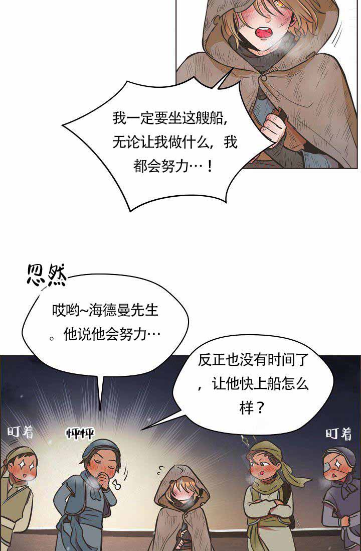 漫画《逃跑计划(i+ii季)》在线完整版阅读_逃跑计划(i+ii季)漫画（无弹窗）