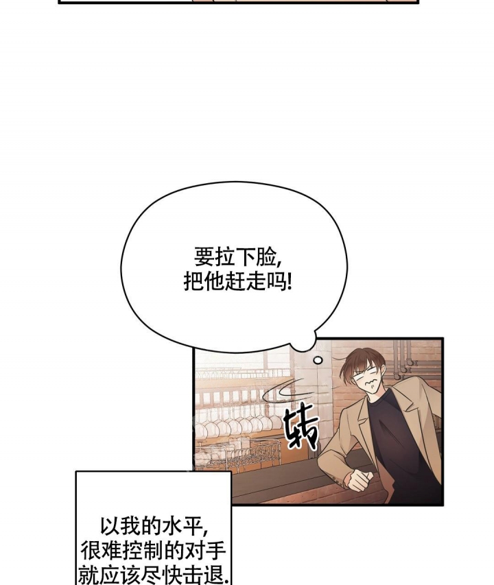 漫画《合约恋爱》在线完整版阅读_合约恋爱漫画（无弹窗）