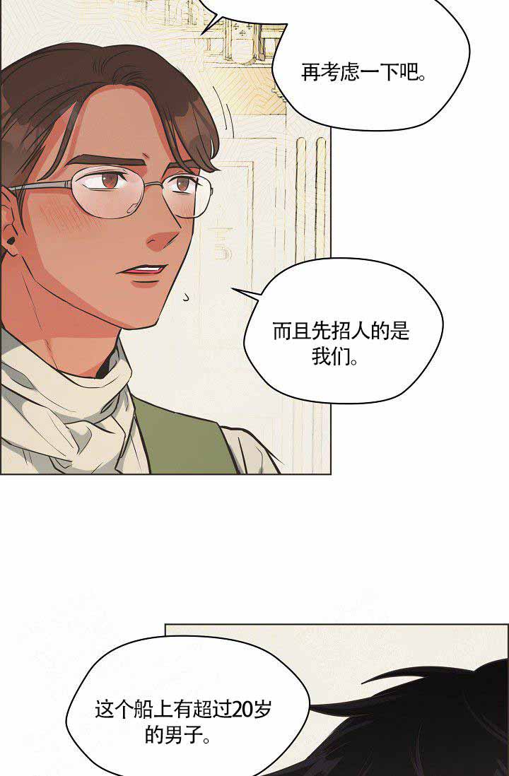 精选《逃跑计划(i+ii季)》漫画下拉式阅读_汉化逃跑计划(i+ii季)漫画