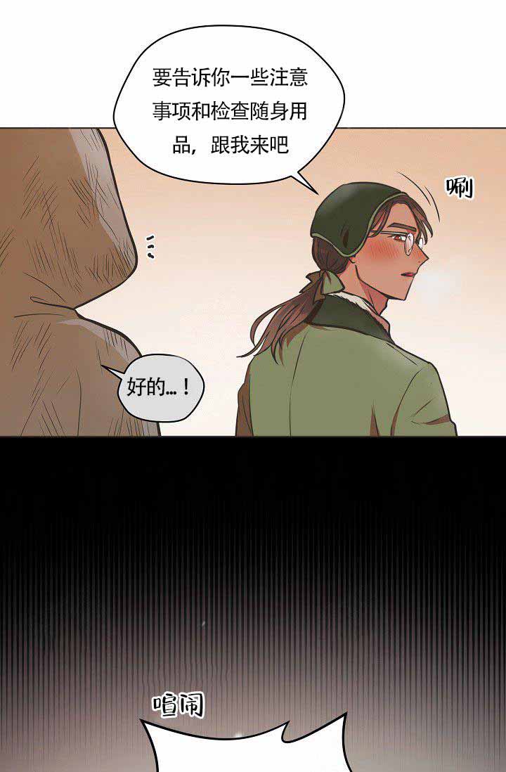 漫画《逃跑计划(i+ii季)》在线完整版阅读_逃跑计划(i+ii季)漫画（无弹窗）