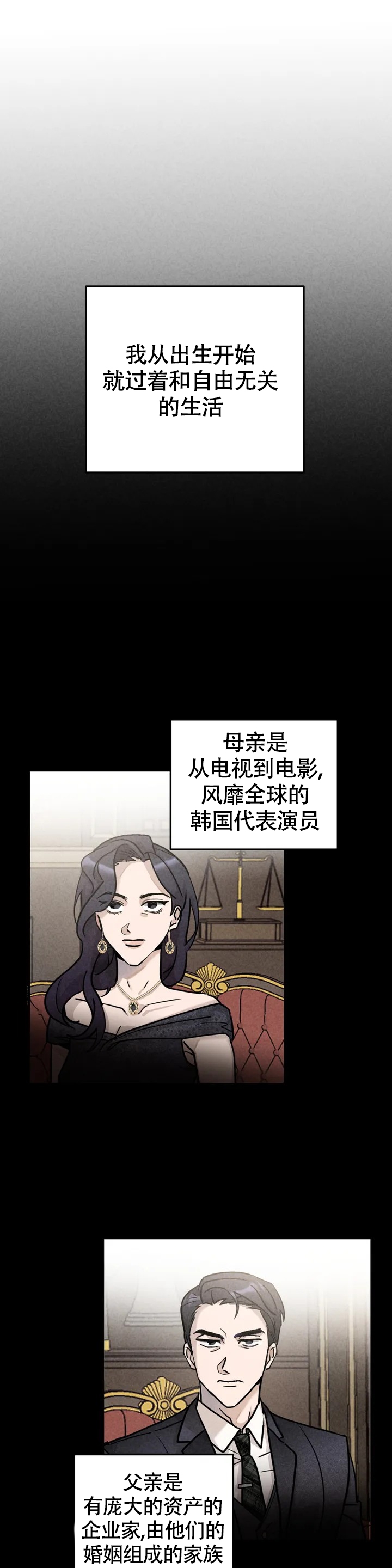 漫画《蓝调摇滚》在线完整版阅读_蓝调摇滚漫画（无弹窗）