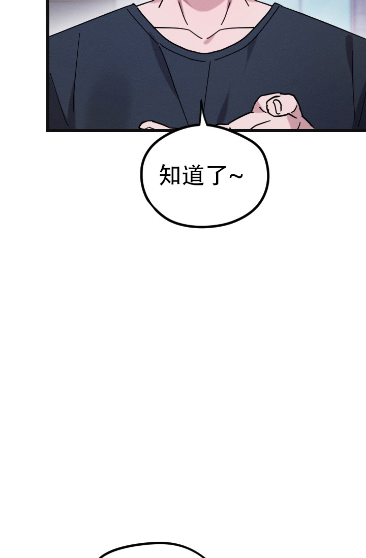 漫画《爱情傀儡》在线完整版阅读_爱情傀儡漫画（无弹窗）