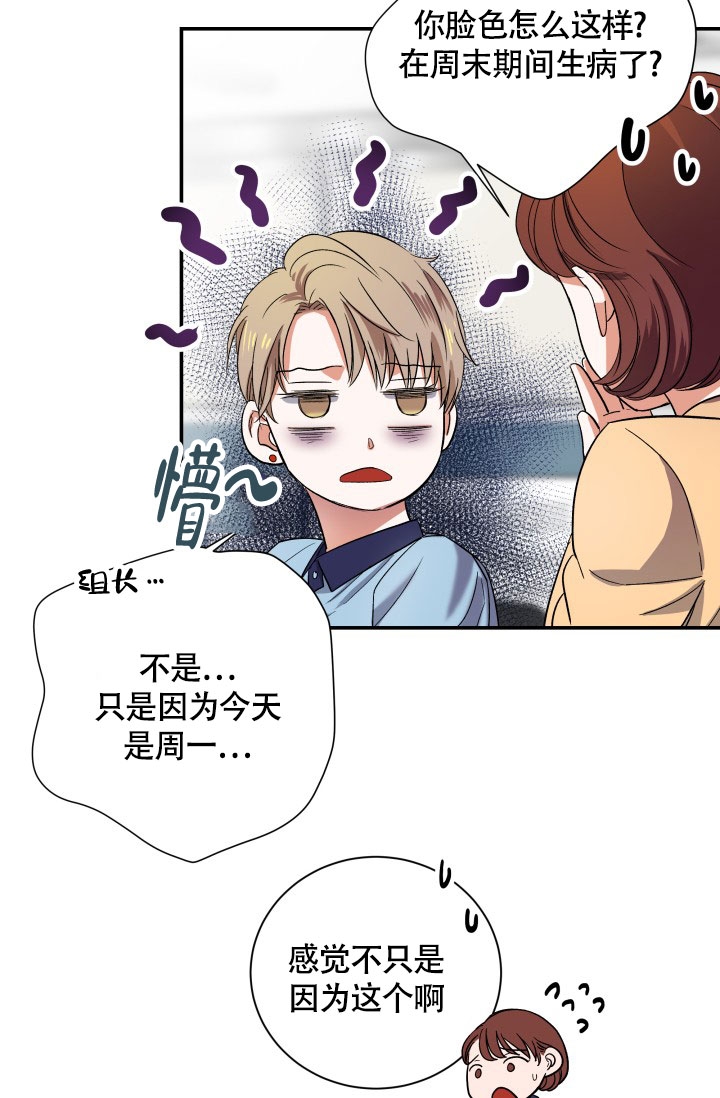 《被爱的方法》漫画全集阅读_被爱的方法漫画（下拉式阅读）