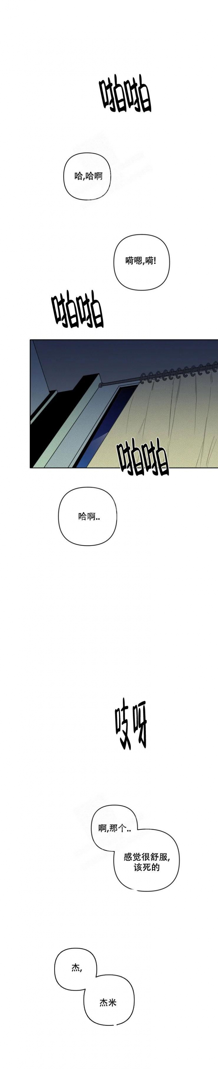 西柚《亲爱的猎物》漫画在线下拉_亲爱的猎物漫画浮云（下拉式阅读）
