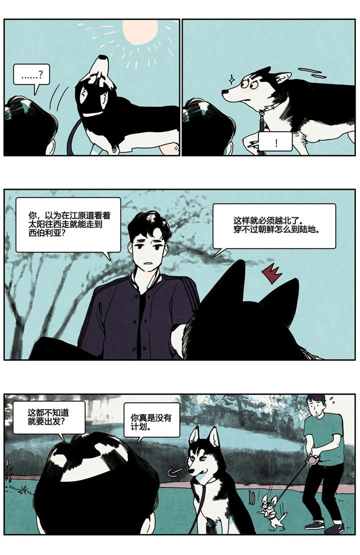 西柚《入夜为人》漫画在线下拉_入夜为人漫画浮云（下拉式阅读）