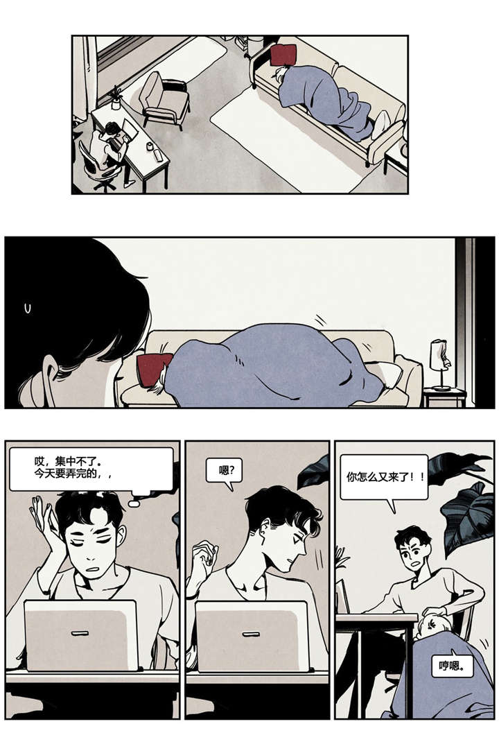 西柚《入夜为人》漫画在线下拉_入夜为人漫画浮云（下拉式阅读）