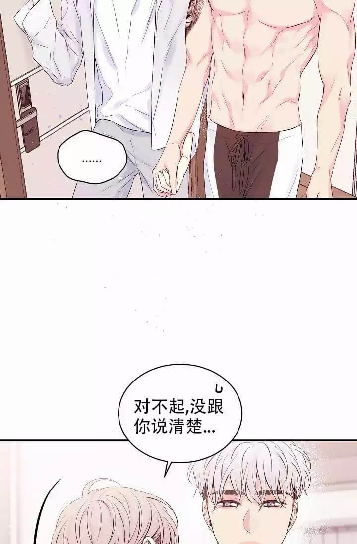 漫画《酷夏bl短篇(完结)》在线完整版阅读_酷夏bl短篇(完结)漫画（无弹窗）