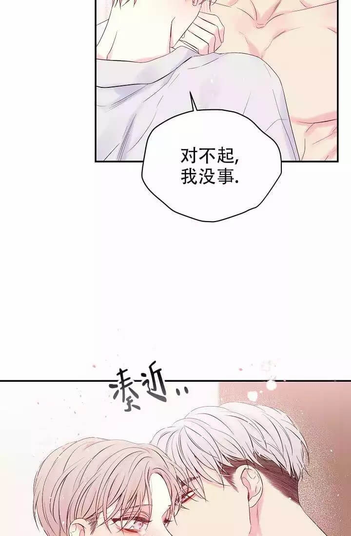 漫画《酷夏bl短篇(完结)》在线完整版阅读_酷夏bl短篇(完结)漫画（无弹窗）