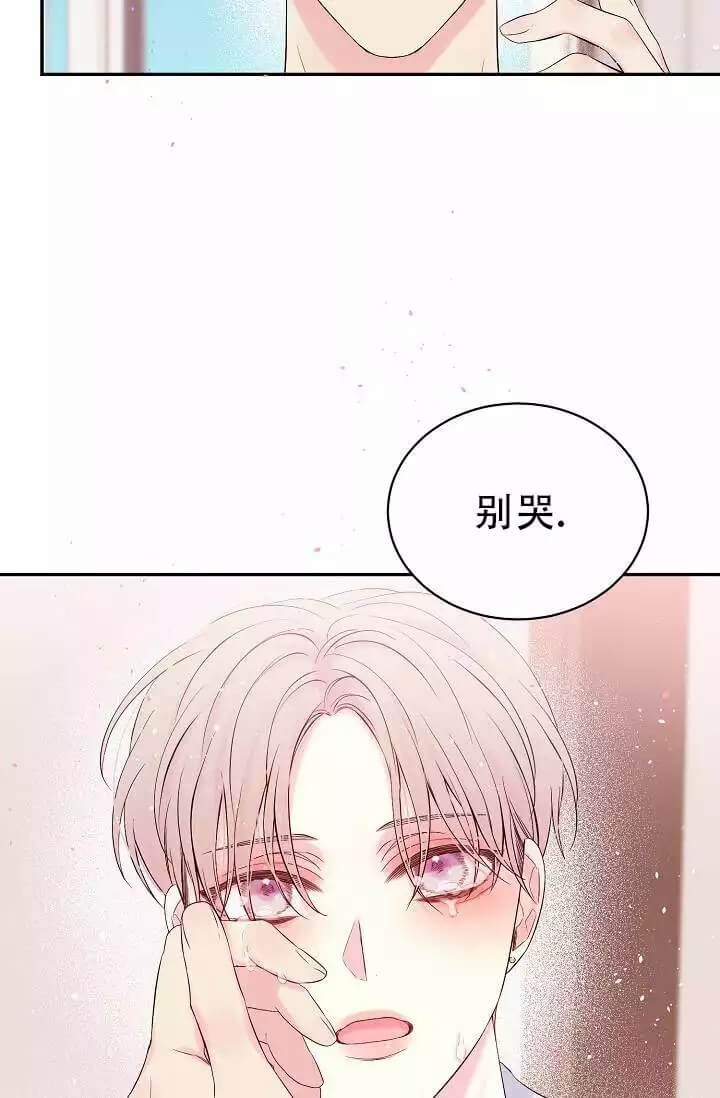 漫画《酷夏bl短篇(完结)》在线完整版阅读_酷夏bl短篇(完结)漫画（无弹窗）