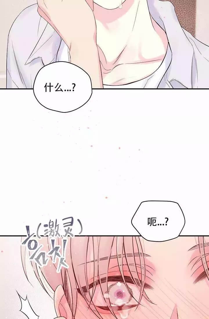 漫画《酷夏bl短篇(完结)》在线完整版阅读_酷夏bl短篇(完结)漫画（无弹窗）