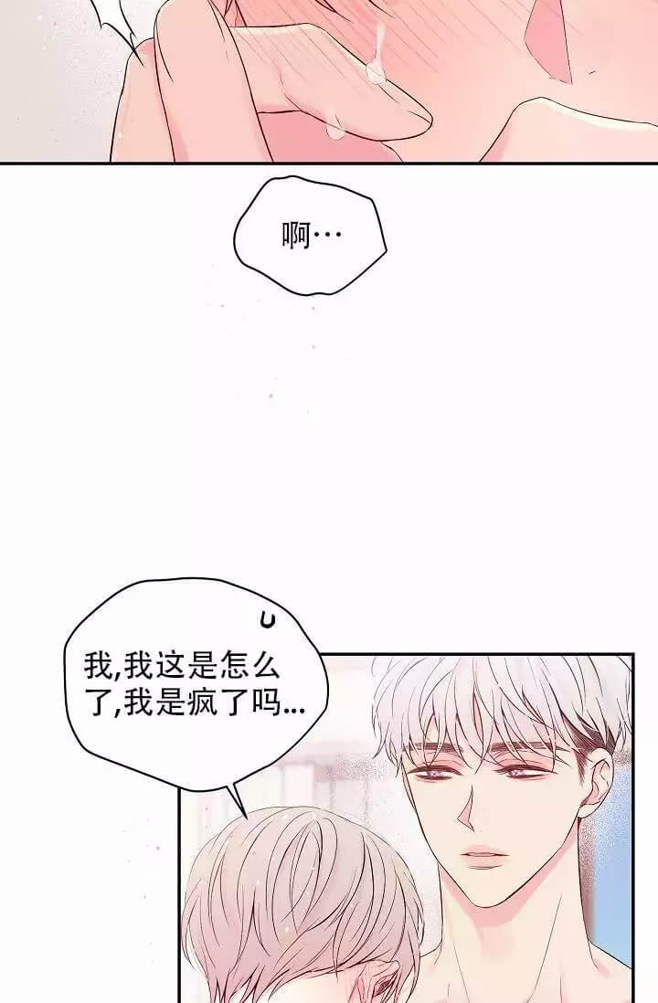 漫画《酷夏bl短篇(完结)》在线完整版阅读_酷夏bl短篇(完结)漫画（无弹窗）