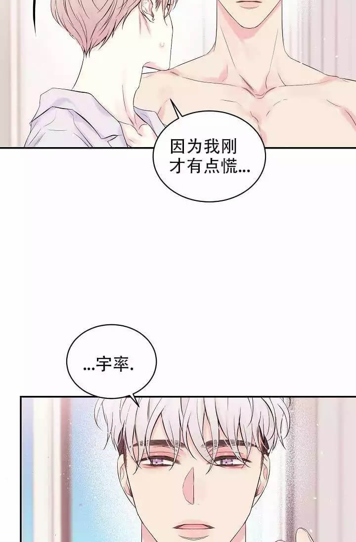 漫画《酷夏bl短篇(完结)》在线完整版阅读_酷夏bl短篇(完结)漫画（无弹窗）