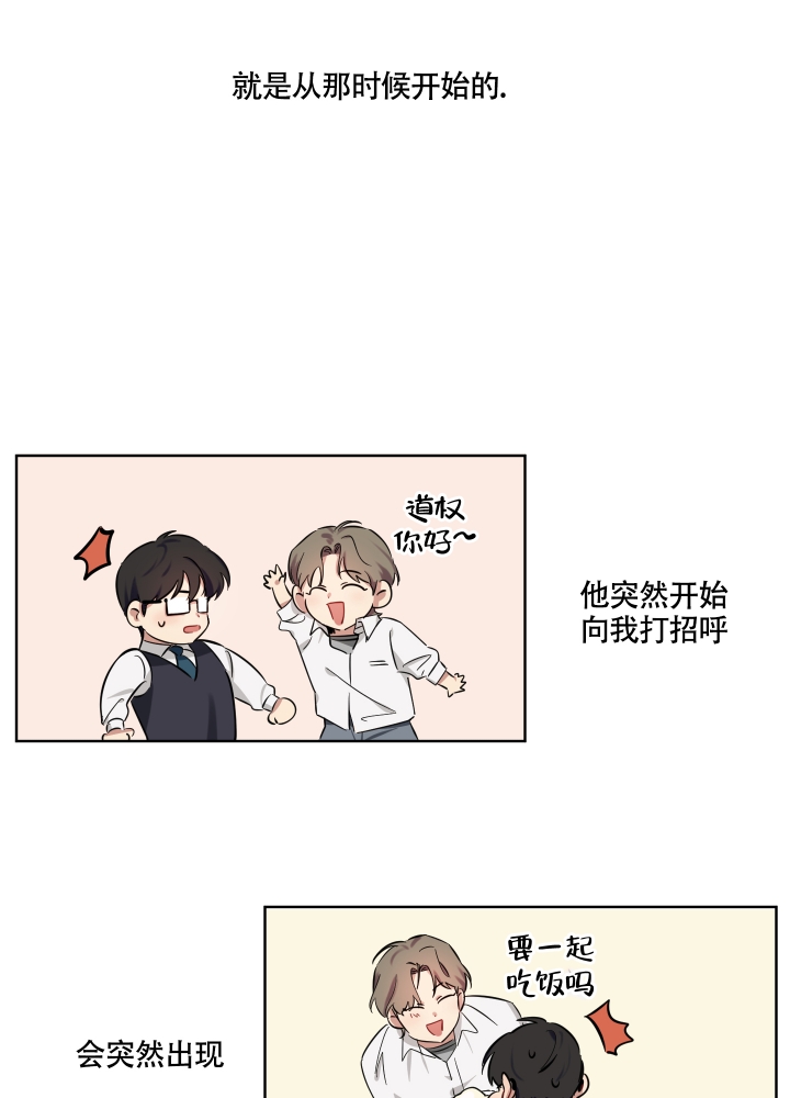漫画《听到请回答》在线完整版阅读_听到请回答漫画（无弹窗）