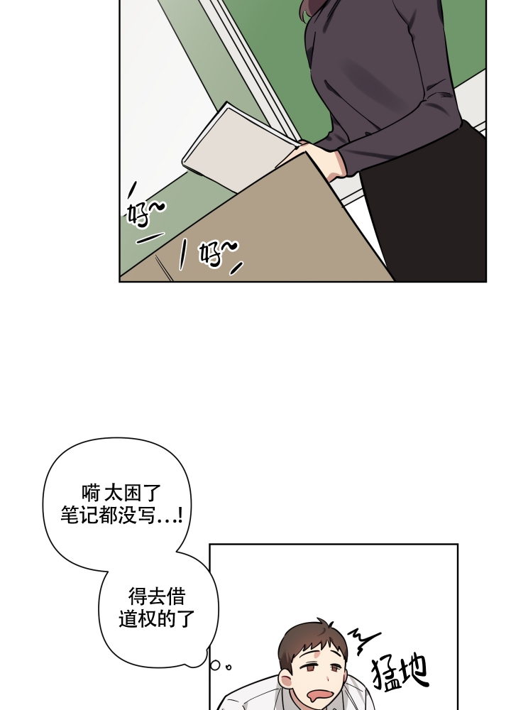 漫画《听到请回答》在线完整版阅读_听到请回答漫画（无弹窗）