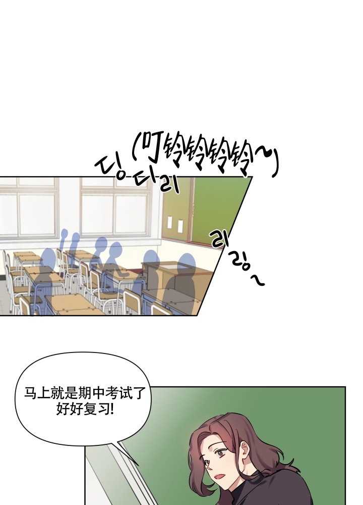 漫画《听到请回答》在线完整版阅读_听到请回答漫画（无弹窗）