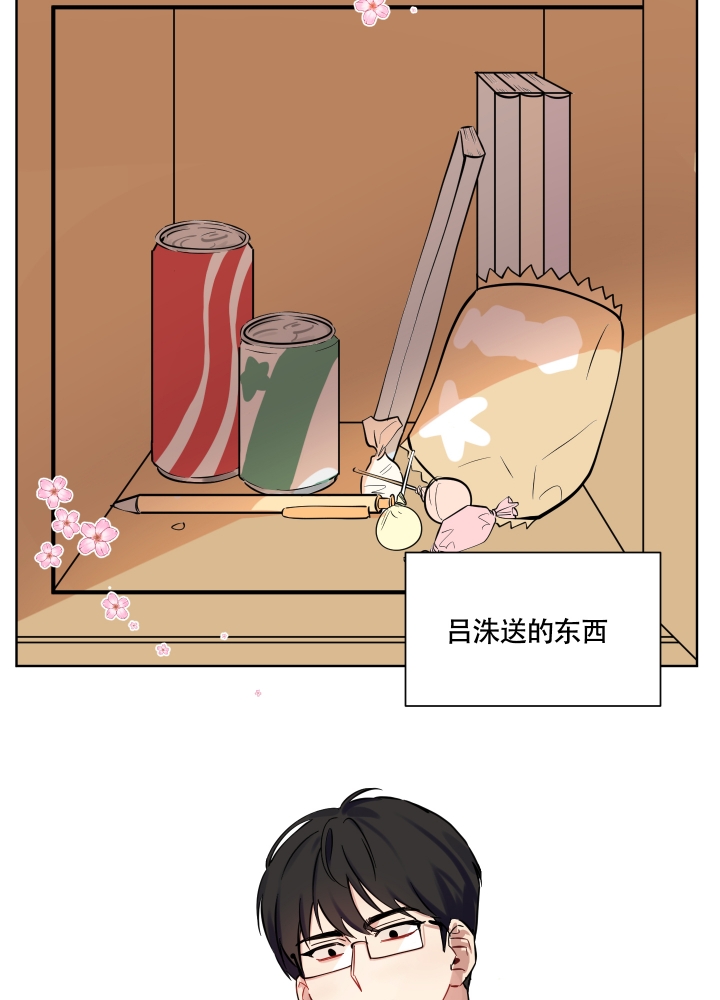 漫画《听到请回答》在线完整版阅读_听到请回答漫画（无弹窗）