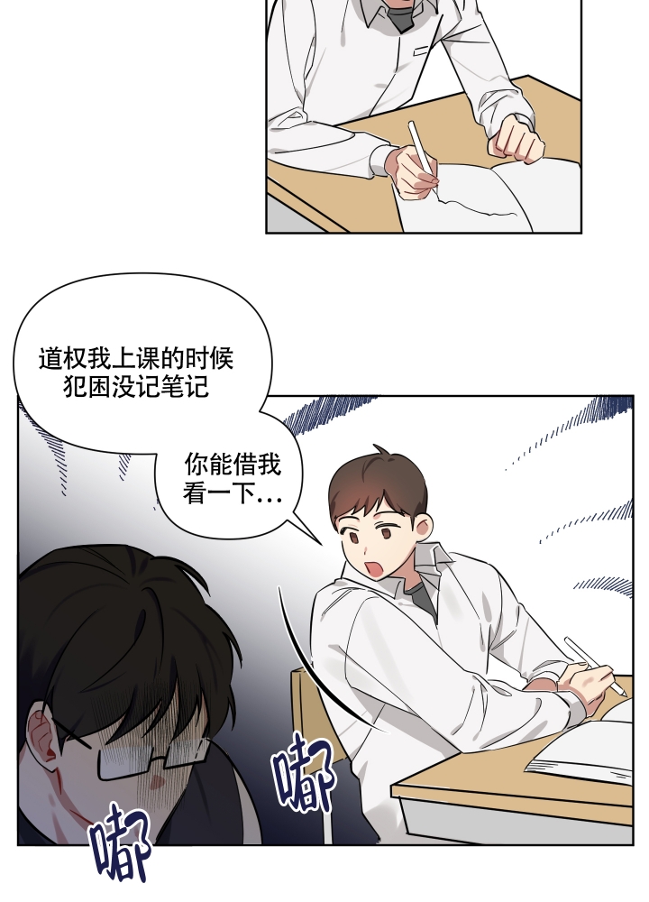 漫画《听到请回答》在线完整版阅读_听到请回答漫画（无弹窗）