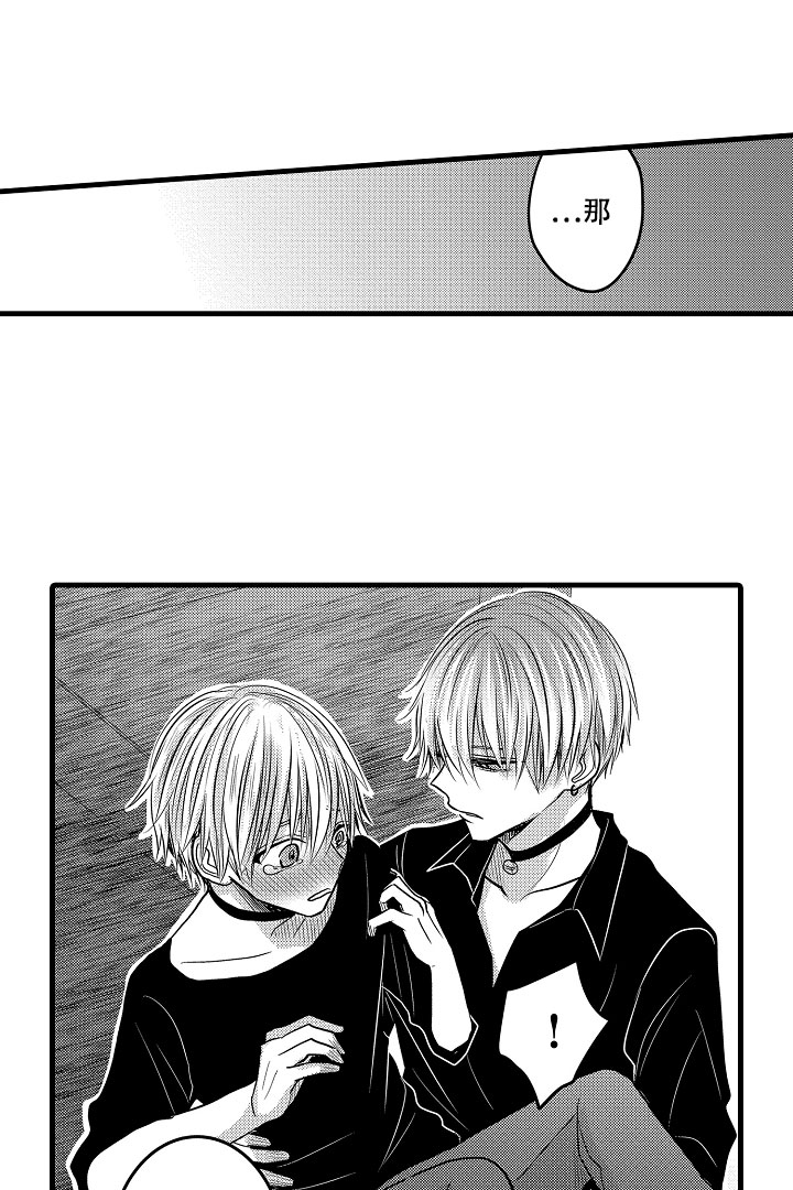 西柚《不眠之夜》漫画在线下拉_不眠之夜漫画浮云（下拉式阅读）