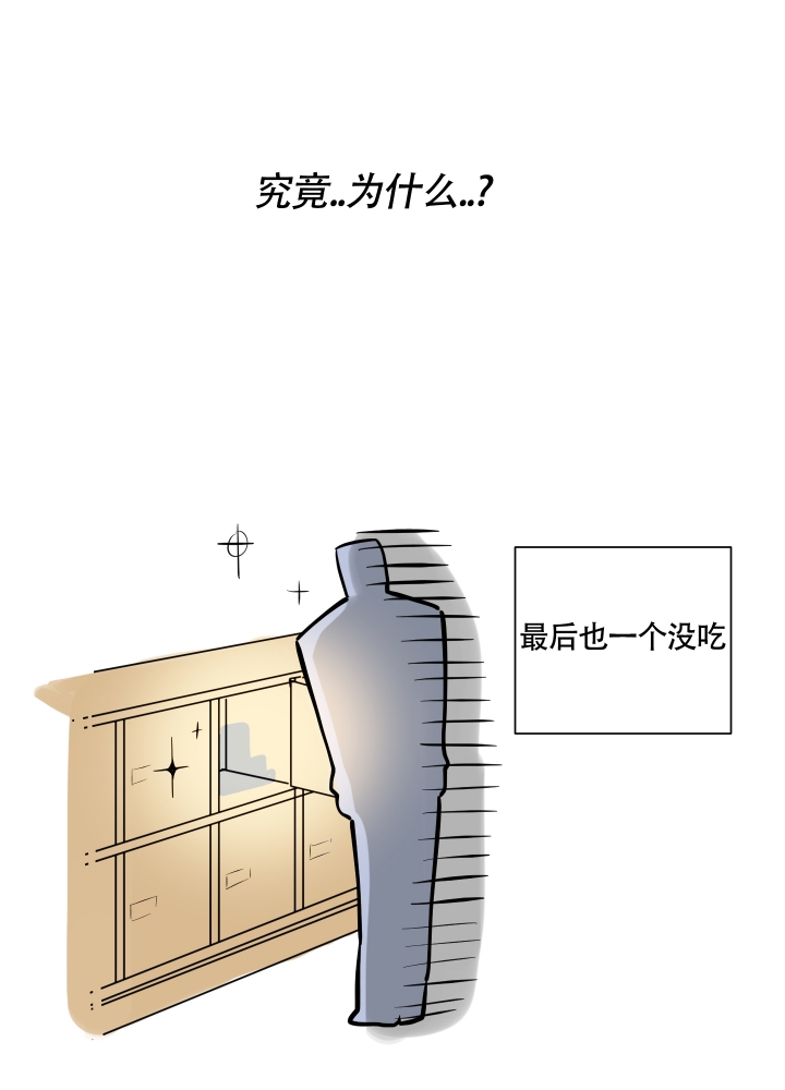 漫画《听到请回答》在线完整版阅读_听到请回答漫画（无弹窗）