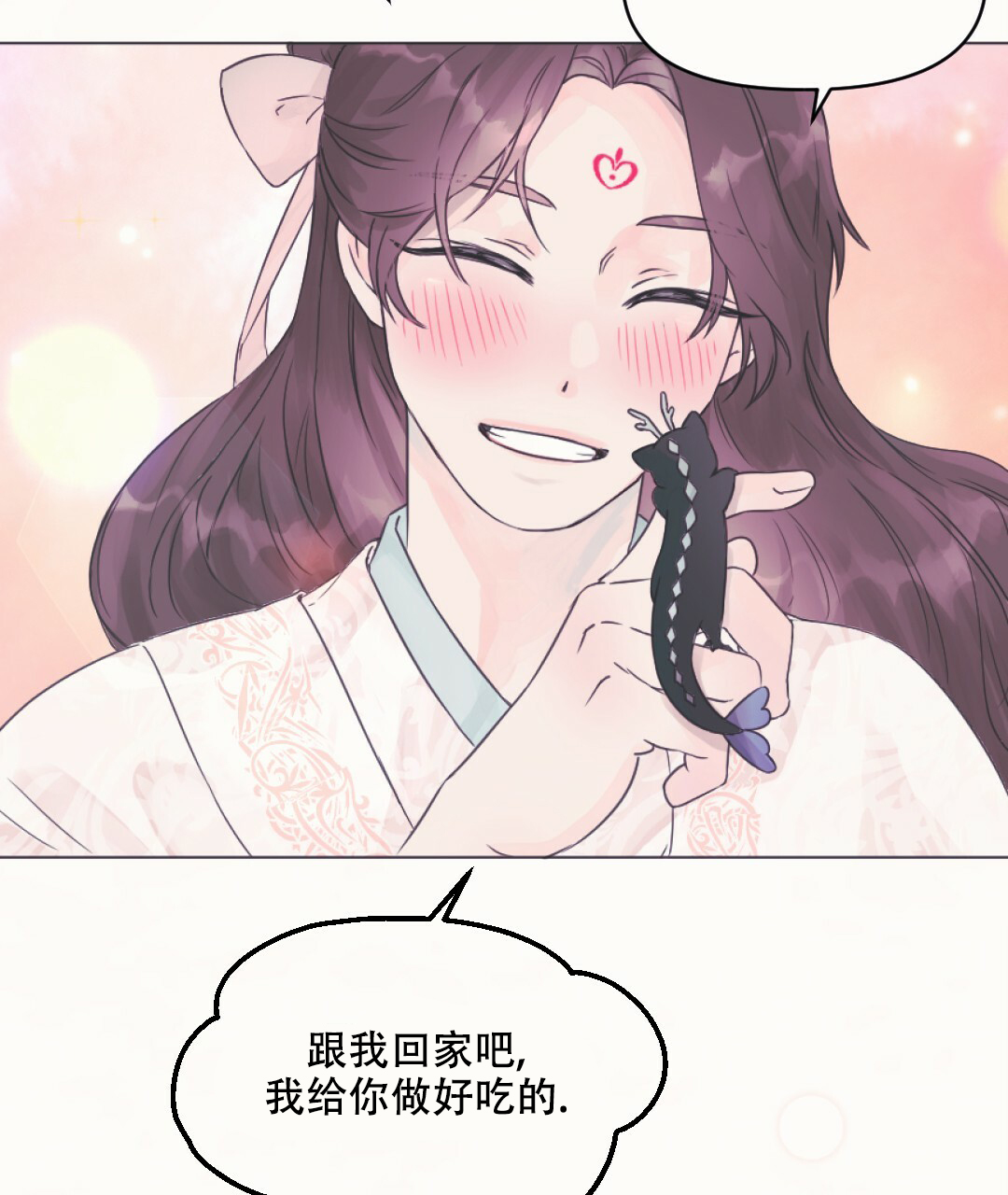 漫画《兔兔的小龙宝》在线完整版阅读_兔兔的小龙宝漫画（无弹窗）