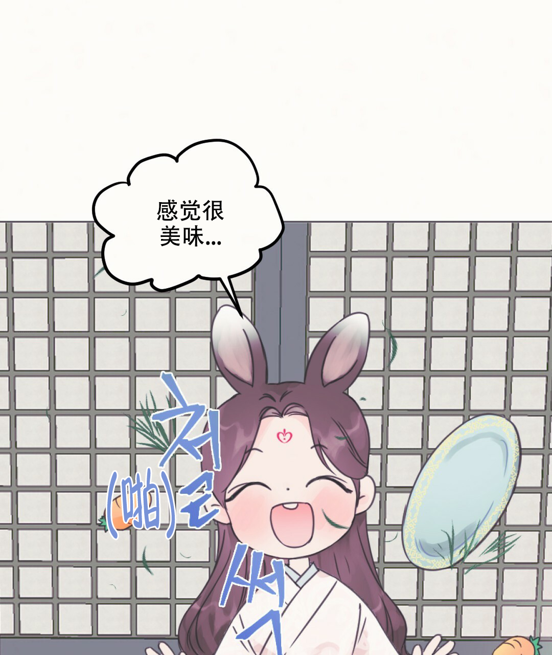 漫画《兔兔的小龙宝》在线完整版阅读_兔兔的小龙宝漫画（无弹窗）