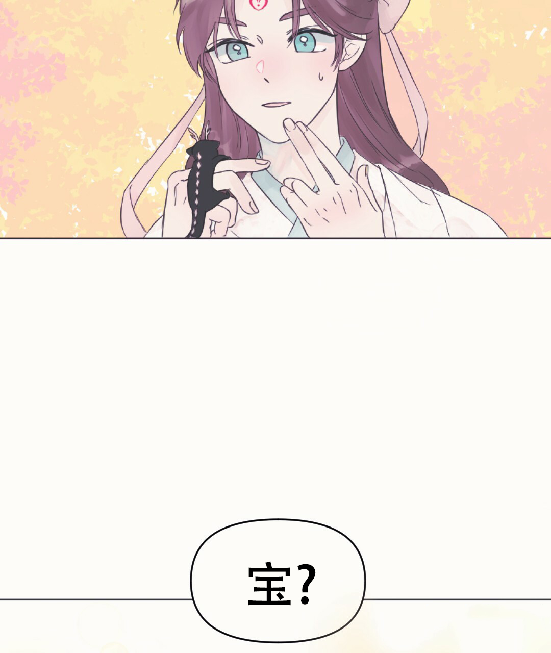 漫画《兔兔的小龙宝》在线完整版阅读_兔兔的小龙宝漫画（无弹窗）