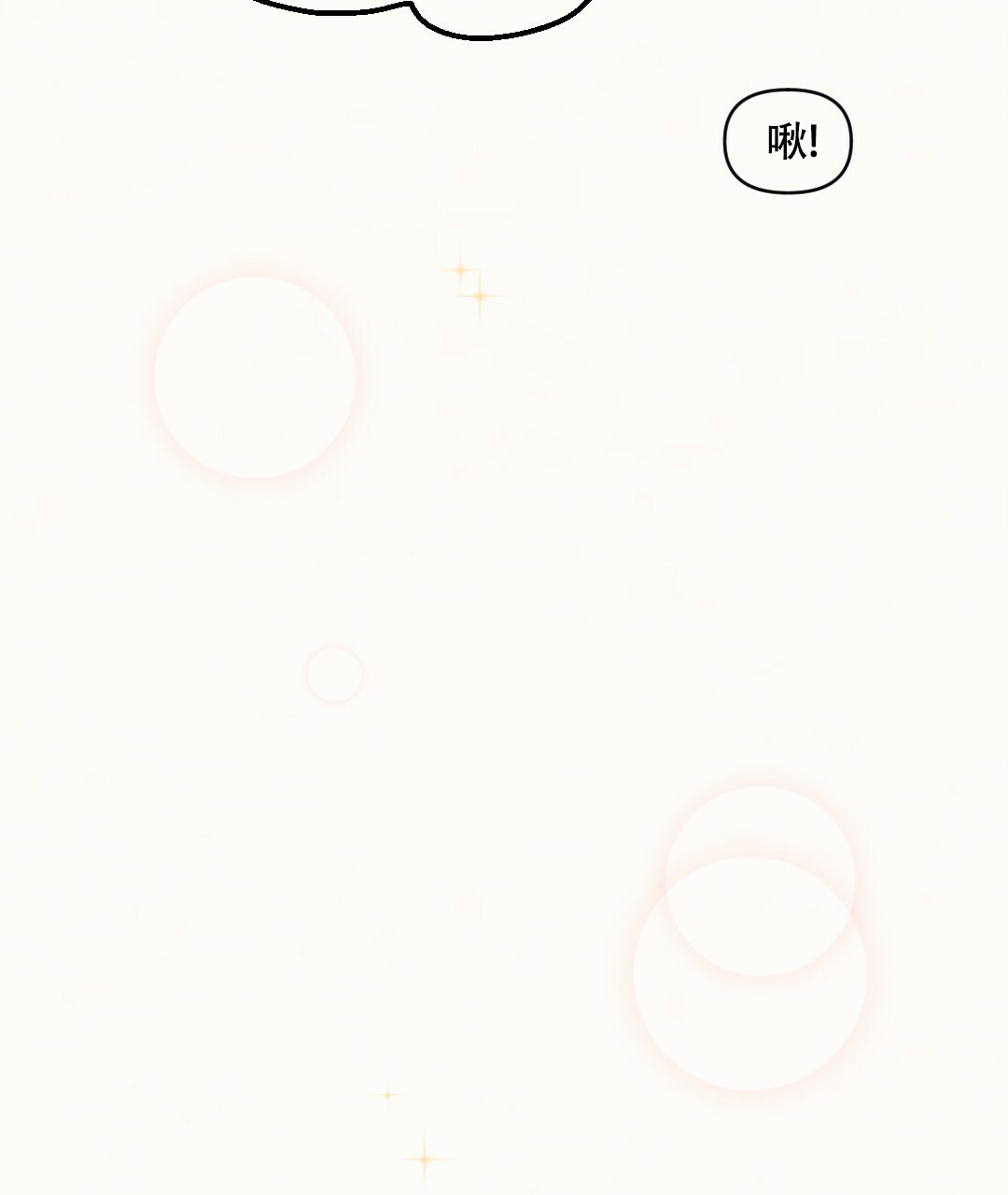 漫画《兔兔的小龙宝》在线完整版阅读_兔兔的小龙宝漫画（无弹窗）
