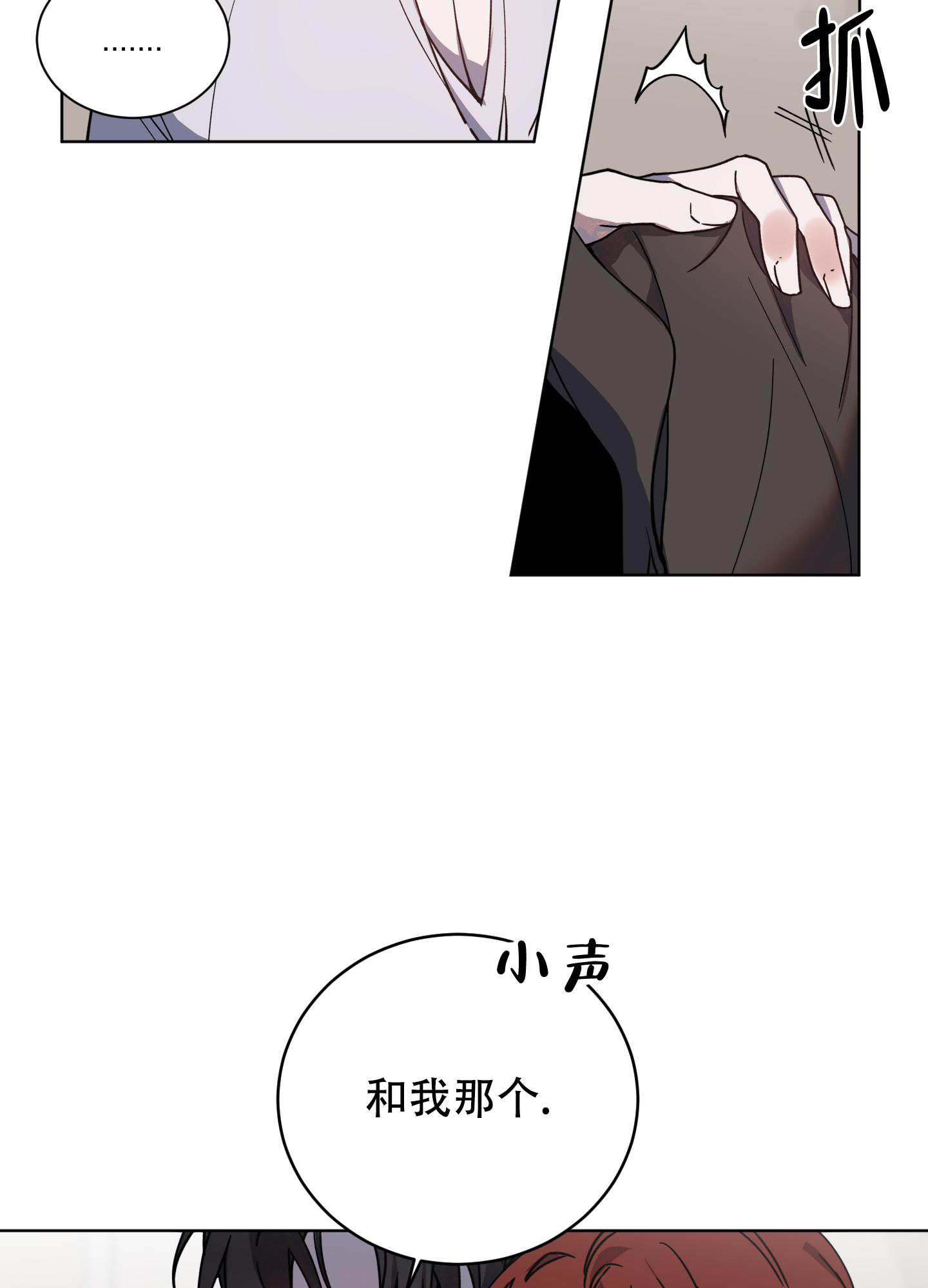 西柚《伯爵爱上我》漫画在线下拉_伯爵爱上我漫画浮云（下拉式阅读）