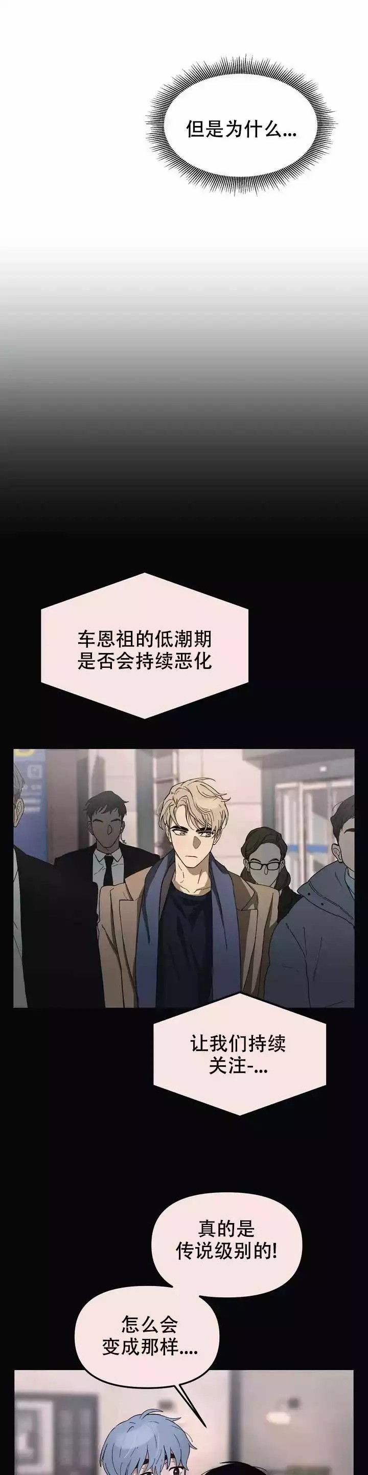西柚《单曲循环》漫画在线下拉_单曲循环漫画浮云（下拉式阅读）