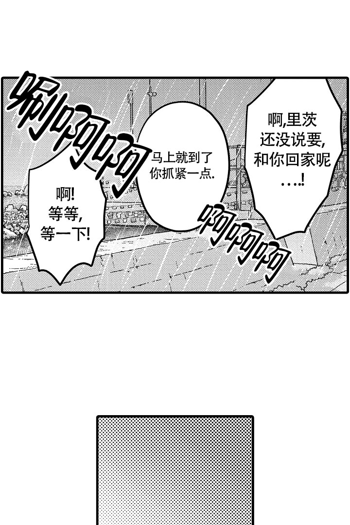 西柚《不眠之夜》漫画在线下拉_不眠之夜漫画浮云（下拉式阅读）