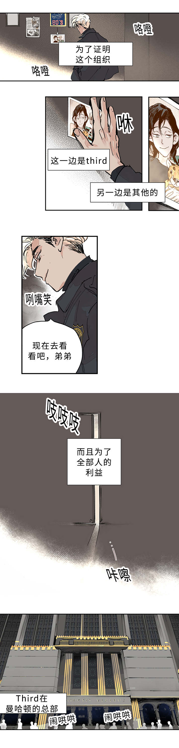 漫画《特里安》在线完整版阅读_特里安漫画（无弹窗）