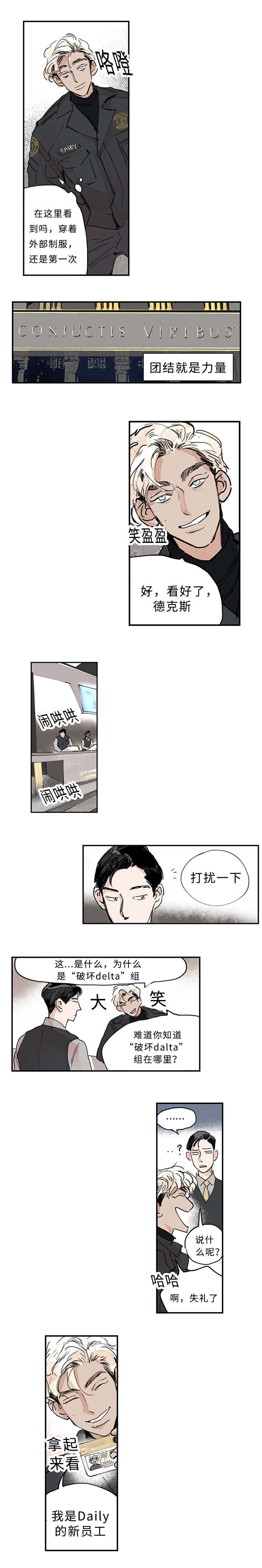 漫画《特里安》在线完整版阅读_特里安漫画（无弹窗）