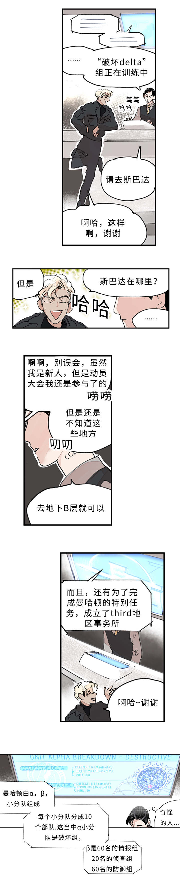 漫画《特里安》在线完整版阅读_特里安漫画（无弹窗）