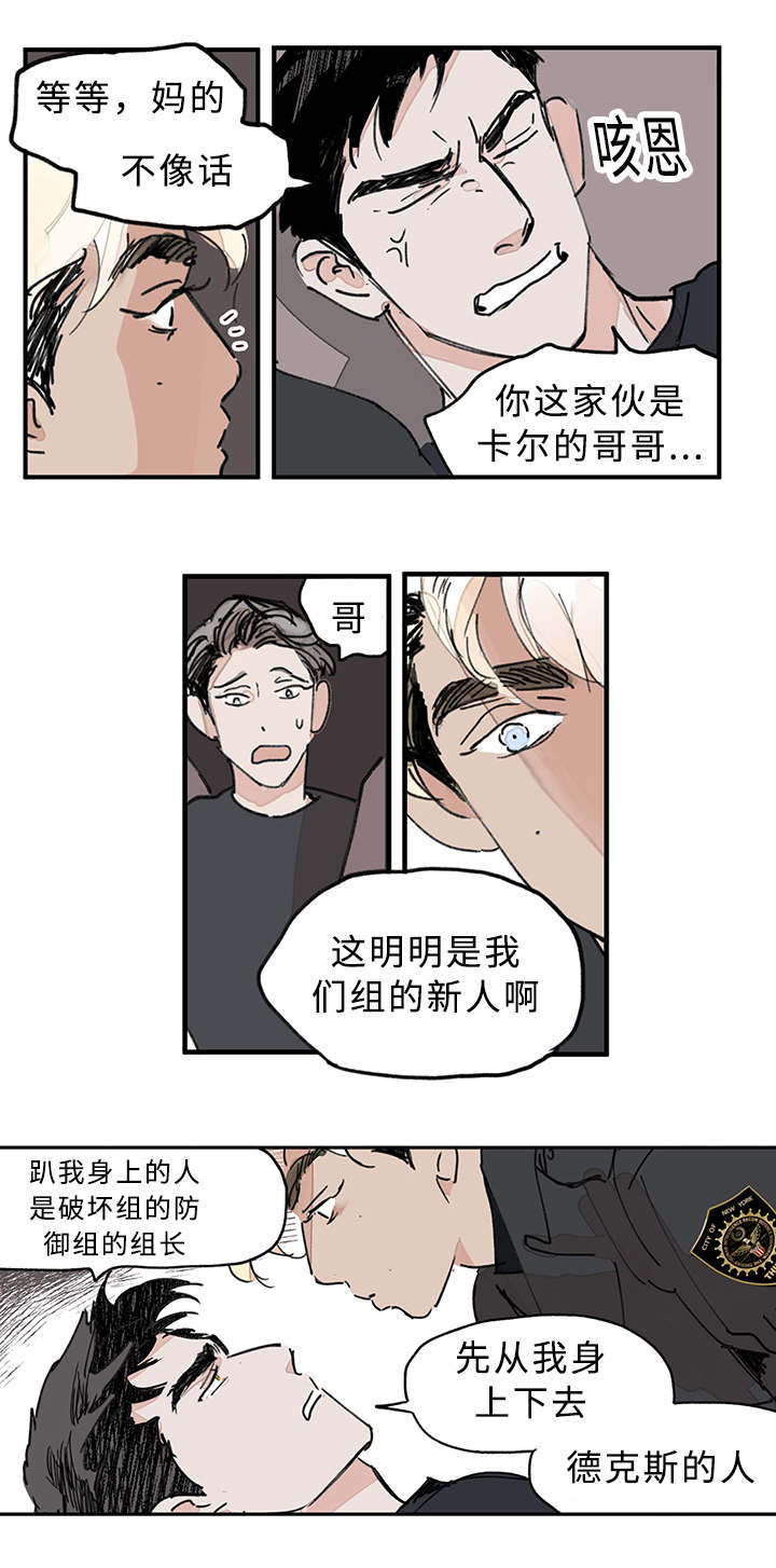 漫画《特里安》在线完整版阅读_特里安漫画（无弹窗）