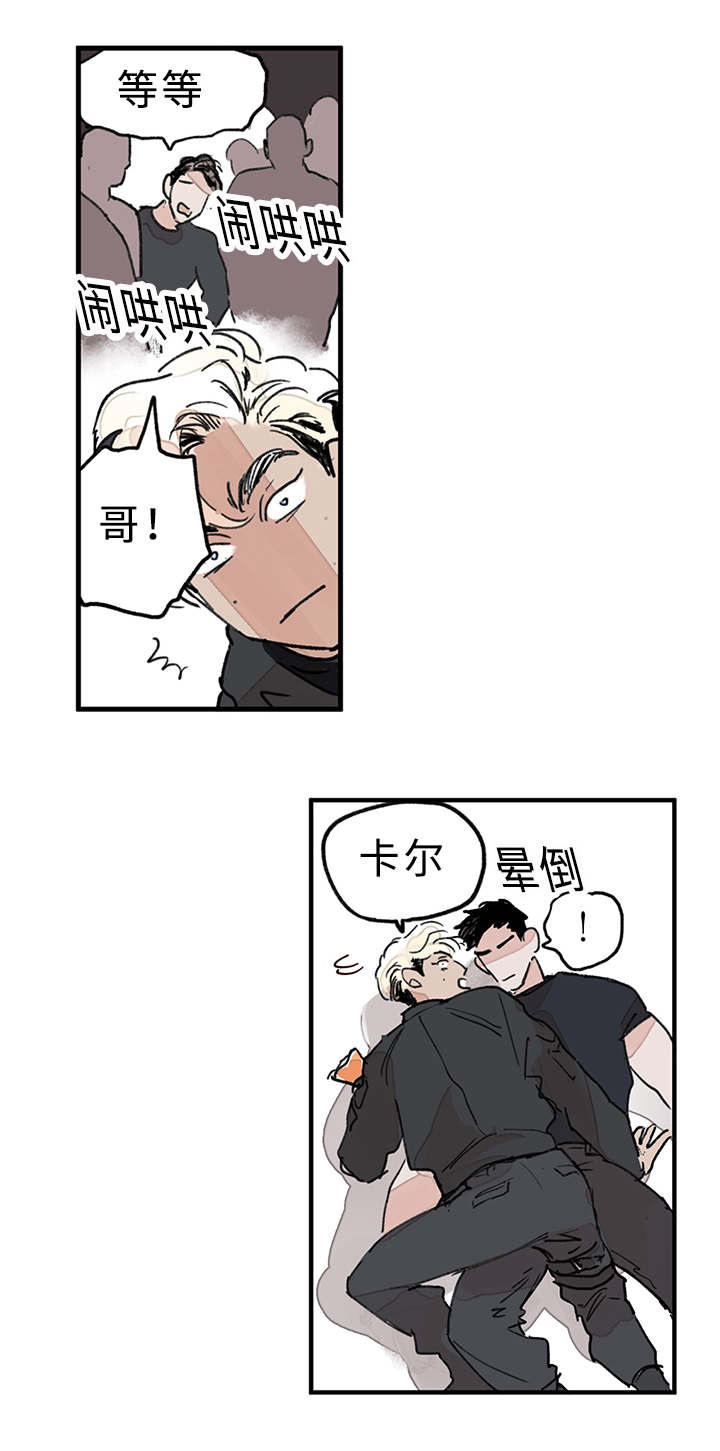 漫画《特里安》在线完整版阅读_特里安漫画（无弹窗）