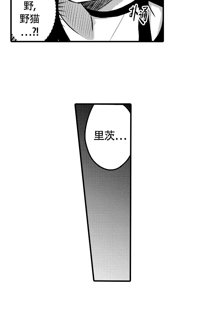 西柚《不眠之夜》漫画在线下拉_不眠之夜漫画浮云（下拉式阅读）