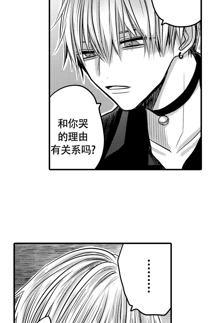西柚《不眠之夜》漫画在线下拉_不眠之夜漫画浮云（下拉式阅读）