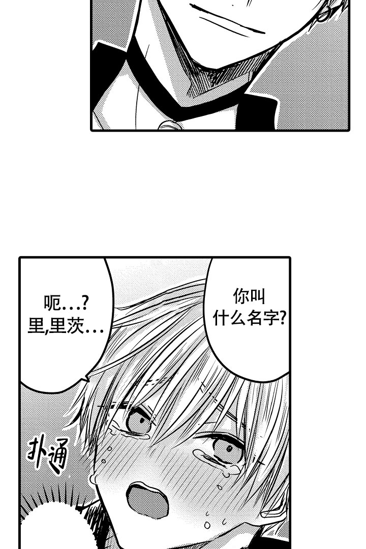 西柚《不眠之夜》漫画在线下拉_不眠之夜漫画浮云（下拉式阅读）