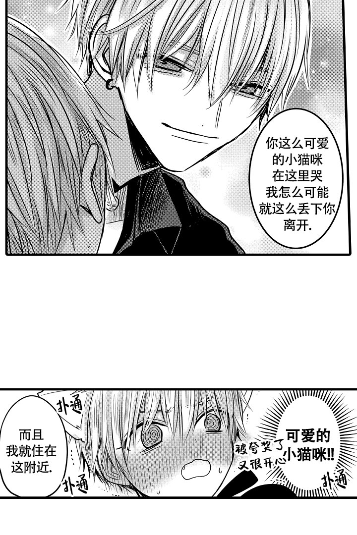 西柚《不眠之夜》漫画在线下拉_不眠之夜漫画浮云（下拉式阅读）