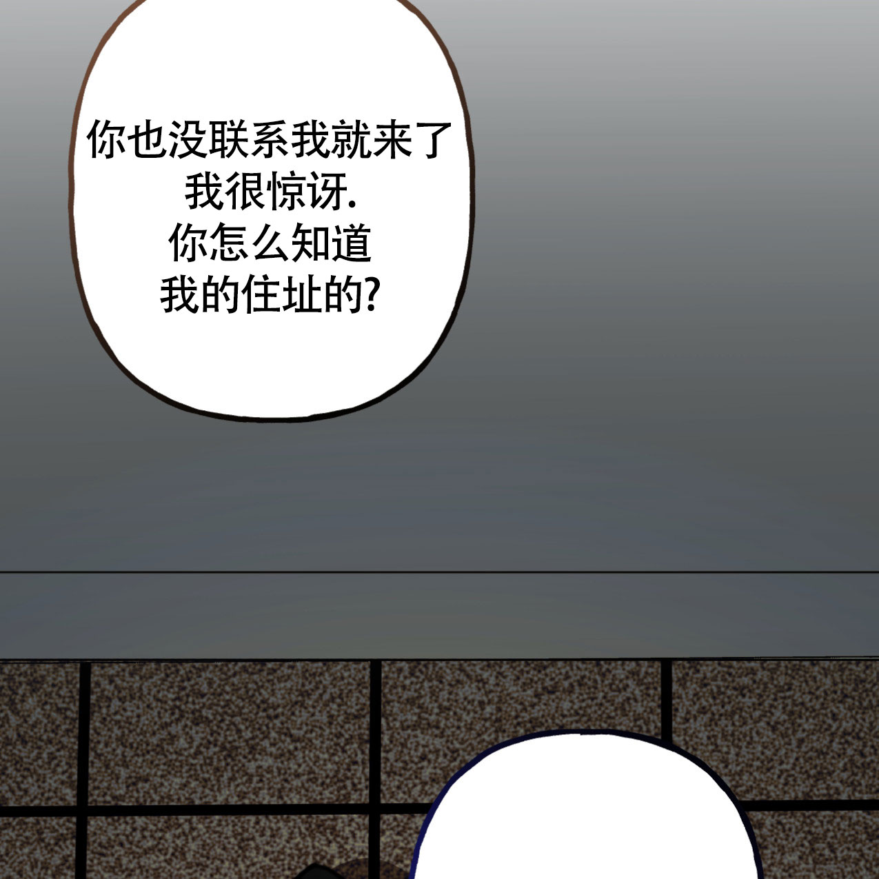 无法实现的愿望