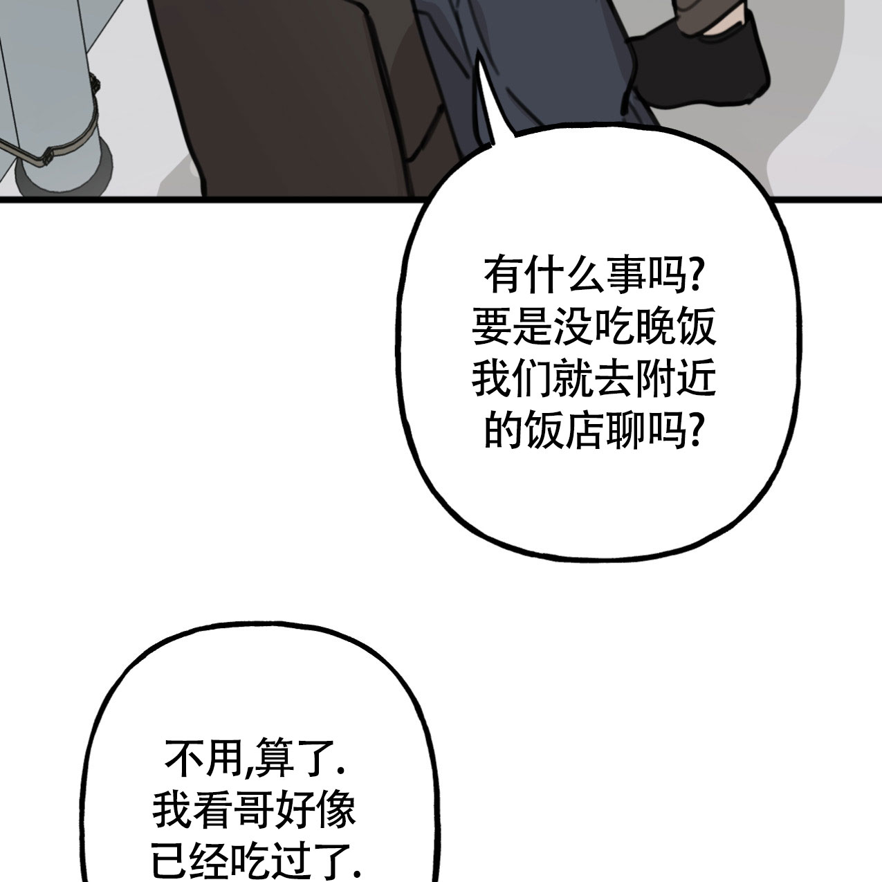 无法实现的愿望