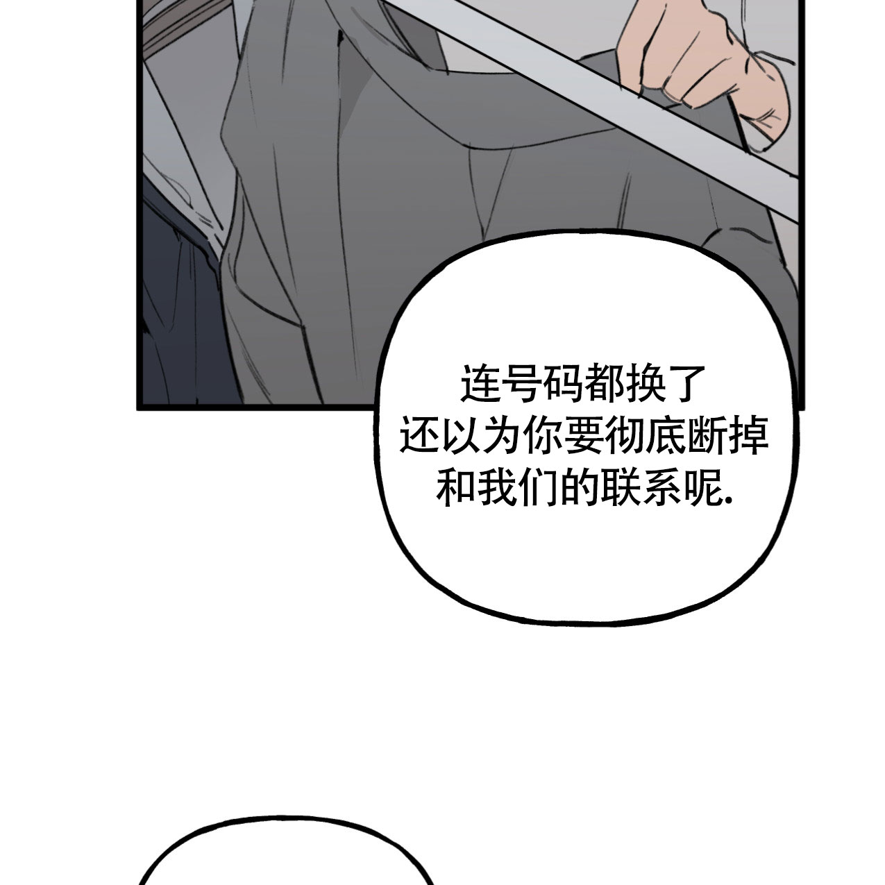 无法实现的愿望