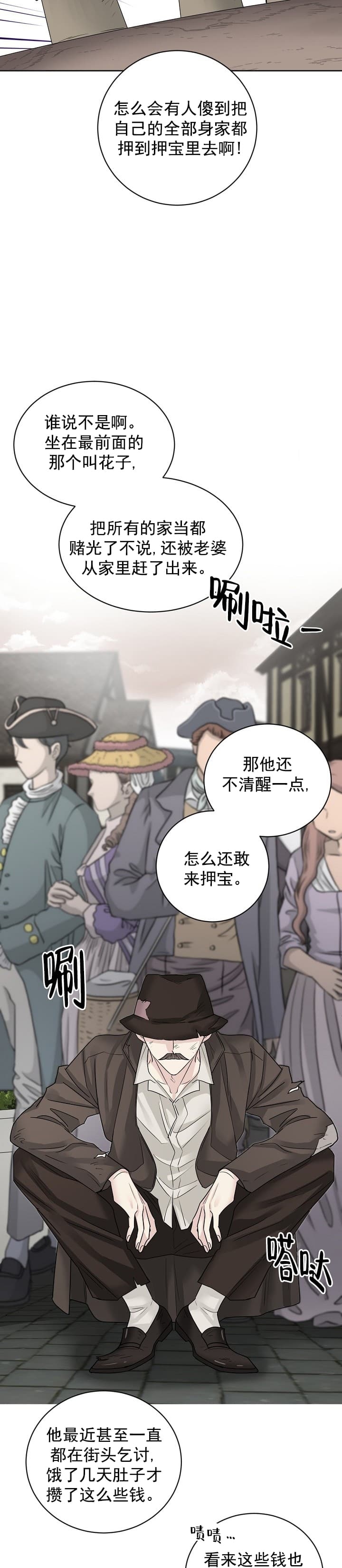 西柚《照顾吸血鬼的方法》漫画在线下拉_照顾吸血鬼的方法漫画浮云（下拉式阅读）