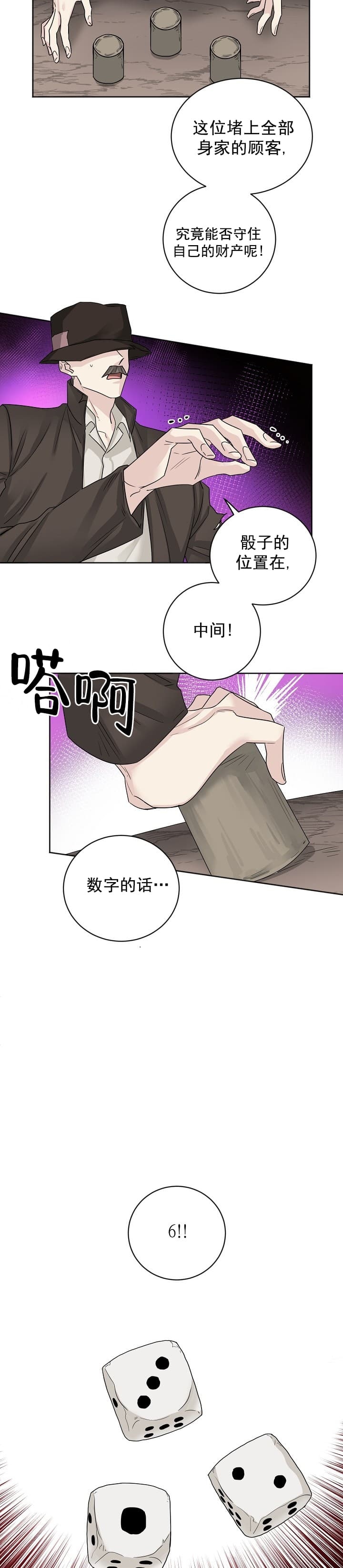 西柚《照顾吸血鬼的方法》漫画在线下拉_照顾吸血鬼的方法漫画浮云（下拉式阅读）