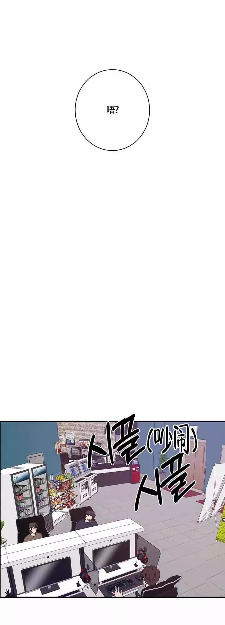 漫画《 失去联系》在线完整版阅读_ 失去联系漫画（无弹窗）