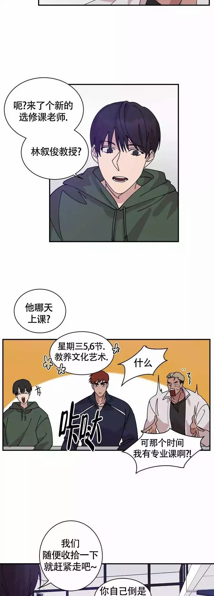 漫画《 失去联系》在线完整版阅读_ 失去联系漫画（无弹窗）