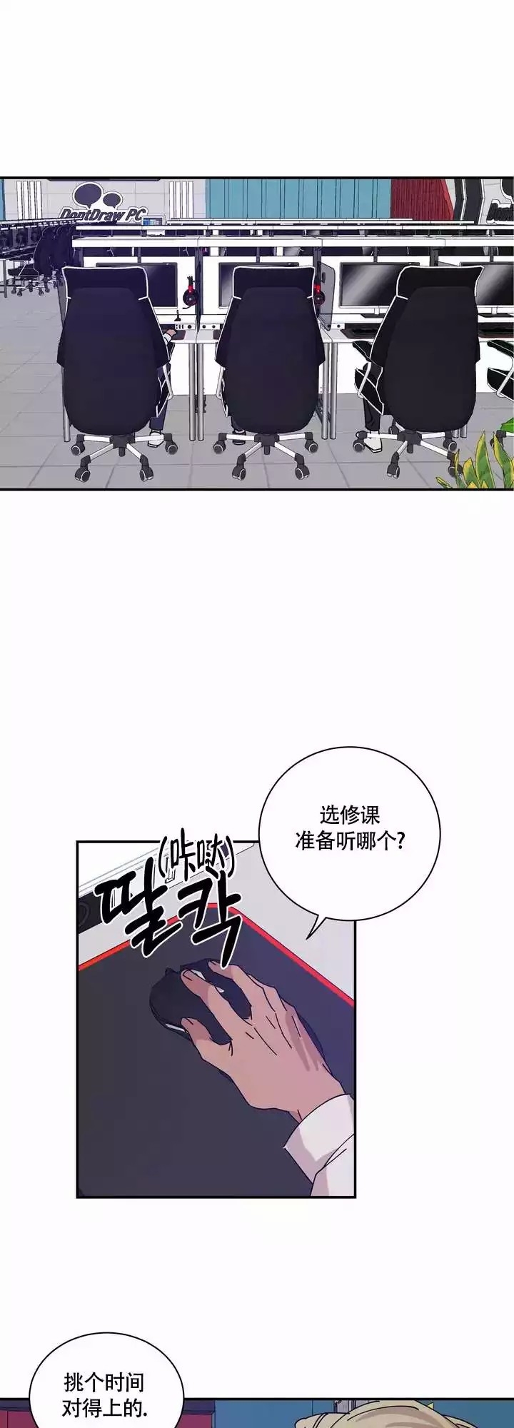 漫画《 失去联系》在线完整版阅读_ 失去联系漫画（无弹窗）