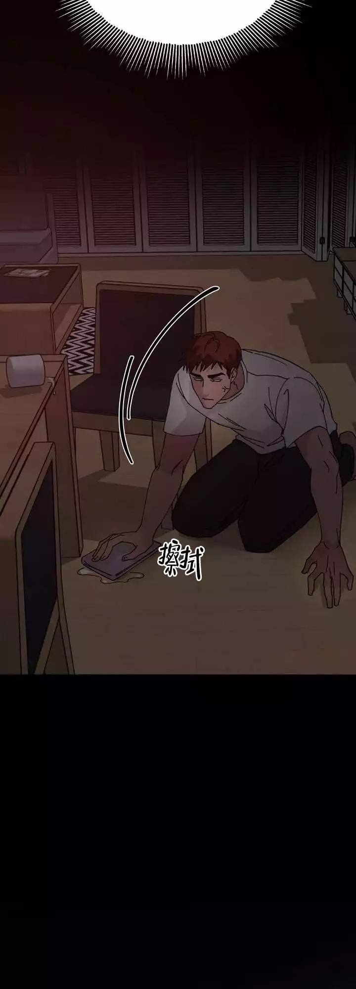 漫画《 失去联系》在线完整版阅读_ 失去联系漫画（无弹窗）