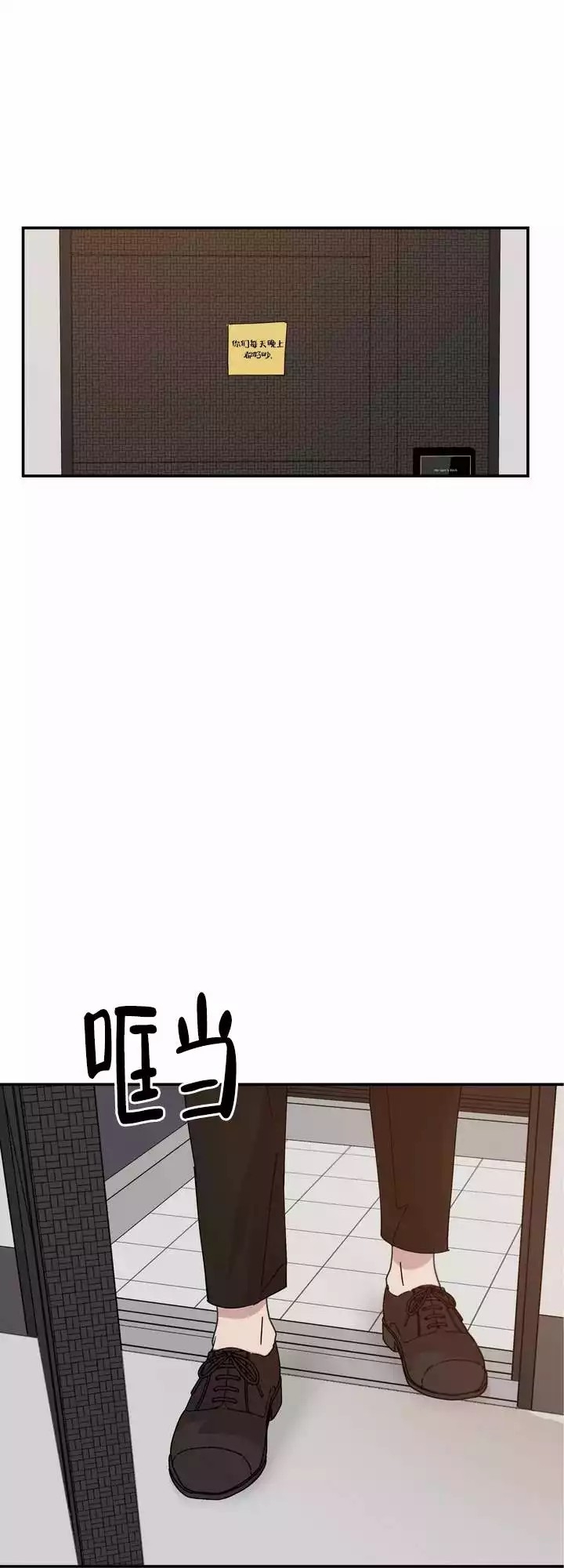 漫画《 失去联系》在线完整版阅读_ 失去联系漫画（无弹窗）