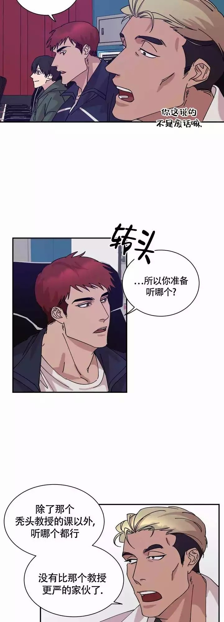 漫画《 失去联系》在线完整版阅读_ 失去联系漫画（无弹窗）